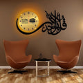 Luxury Wooden Islamic Wall Clock – Kaaba Edition with Arabic Calligraphy – 3D Floating Design for Spiritual Home Decor