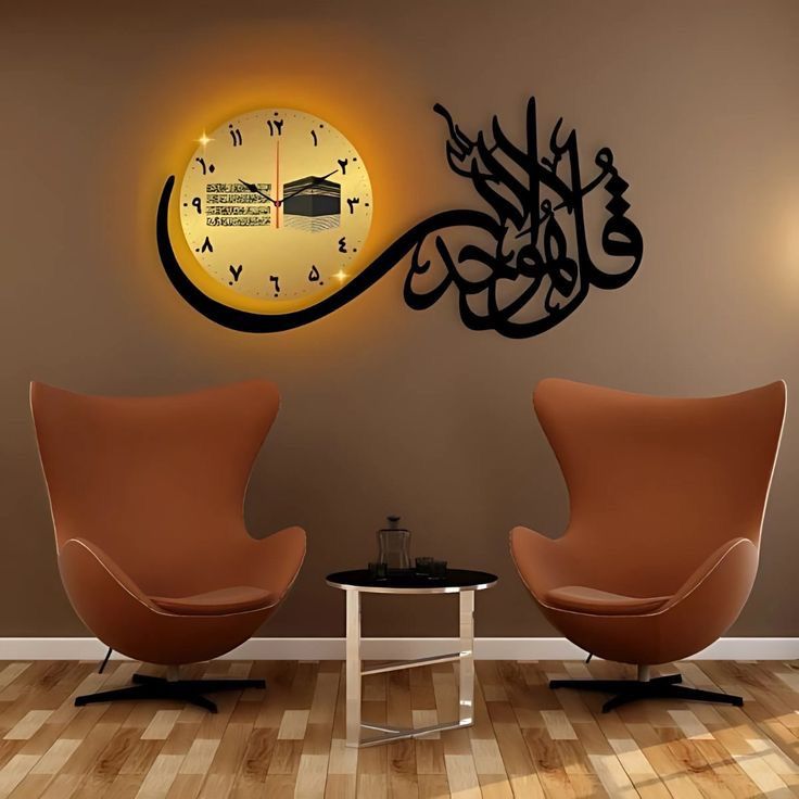 Luxury Wooden Islamic Wall Clock – Kaaba Edition with Arabic Calligraphy – 3D Floating Design for Spiritual Home Decor