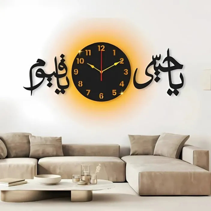 Premium Wooden Islamic Wall Clock – "Ya Hayyu Ya Qayyum" Calligraphy Design – Large 3D Wall Art